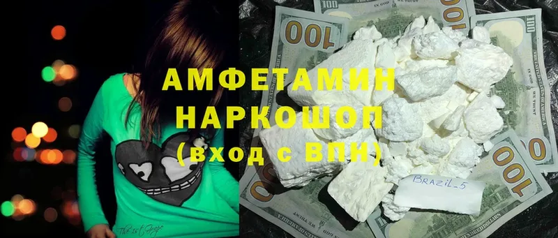 где продают наркотики  Тогучин  Amphetamine VHQ 