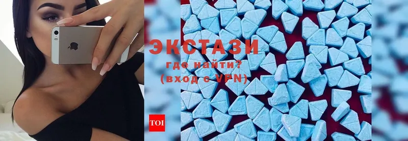 Ecstasy ешки  Тогучин 