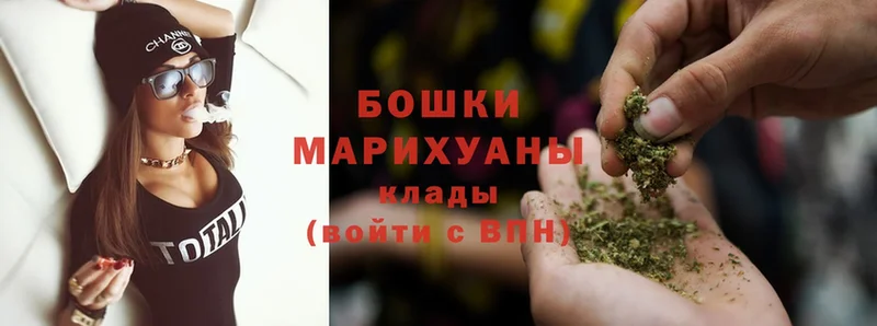 Конопля White Widow  Тогучин 